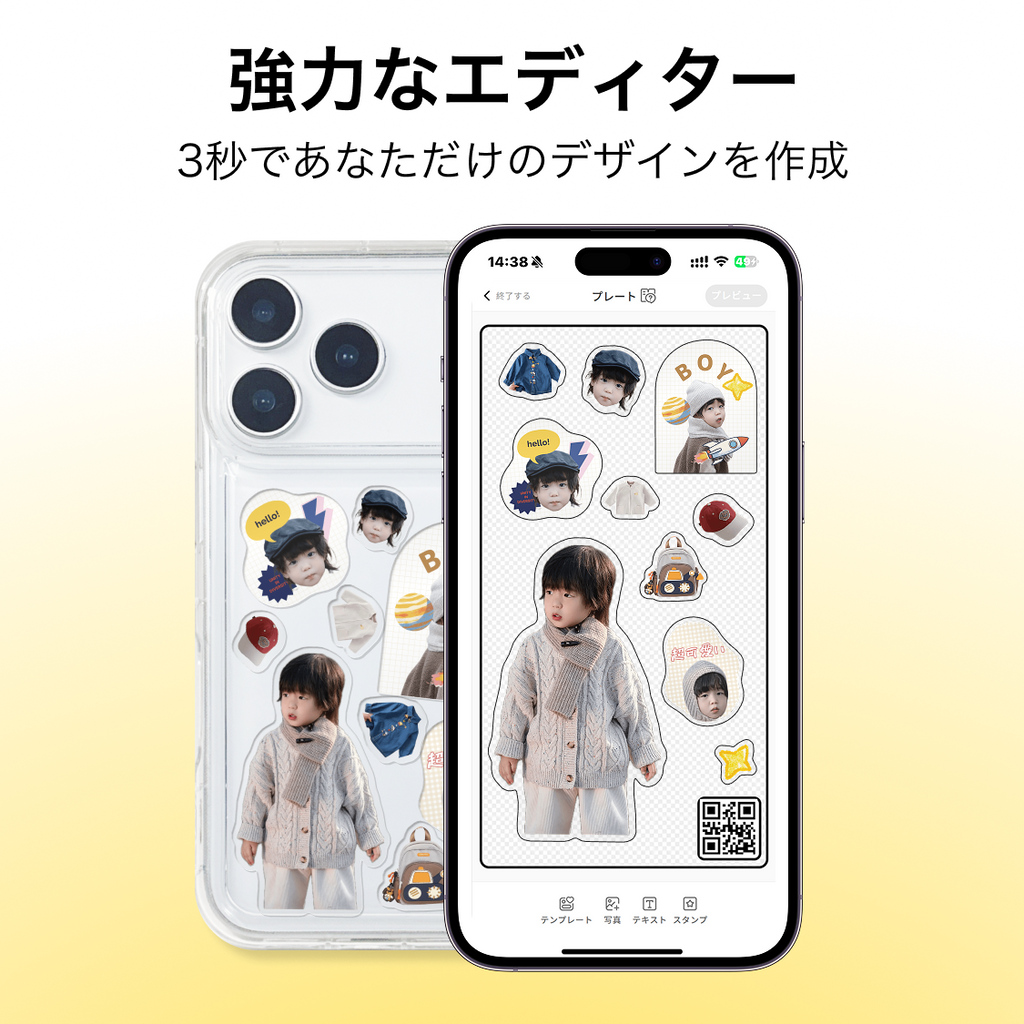 WOWCASE Clear Flex Case
