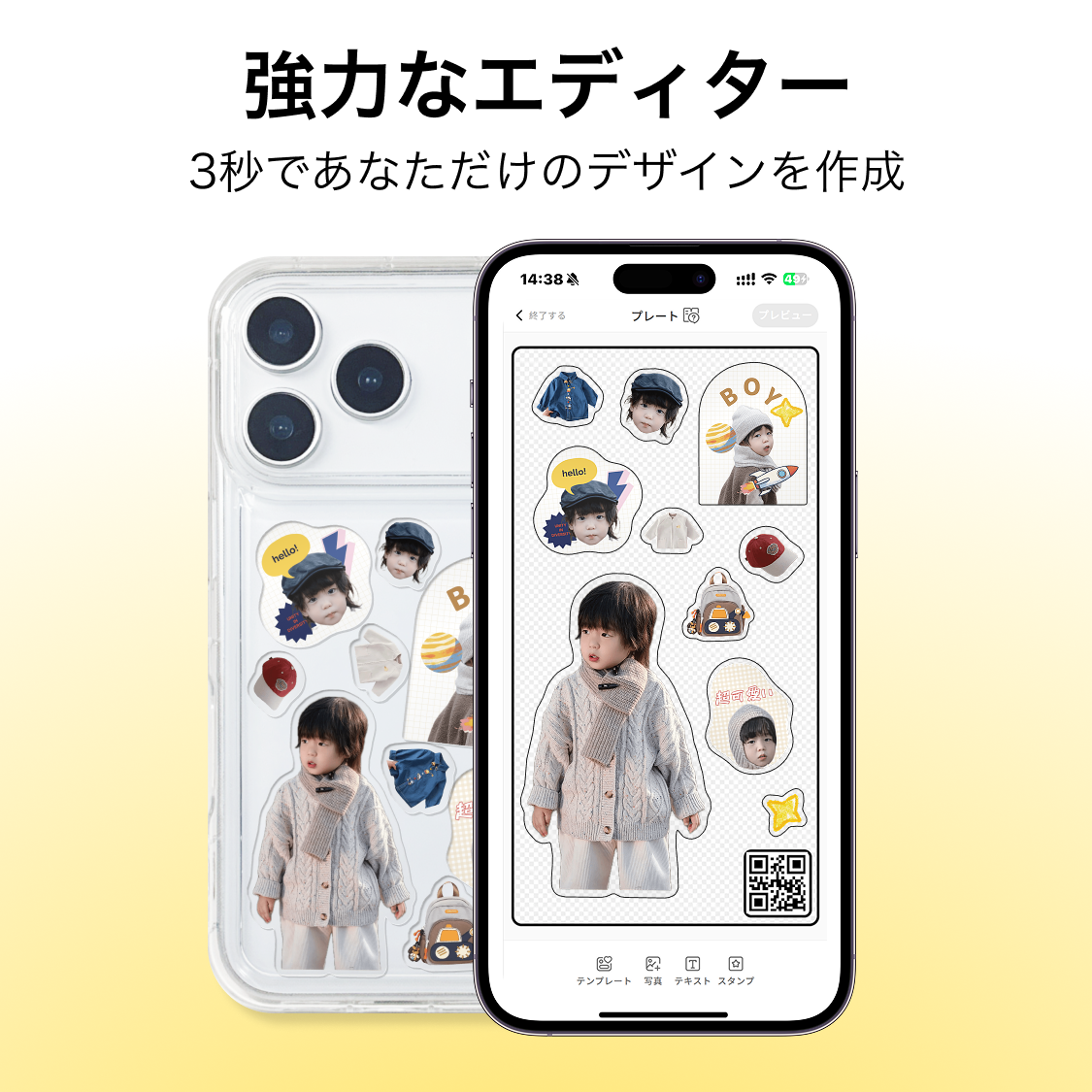 WOWCASE Clear Flex Case