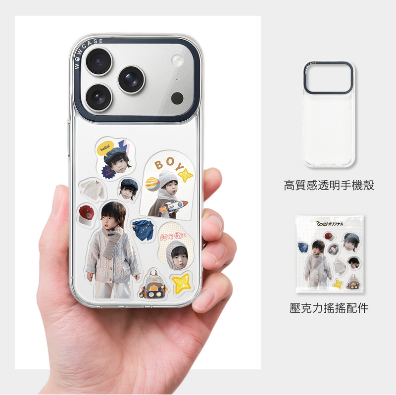 WOWCASE 搖搖樂手機殼 Pro